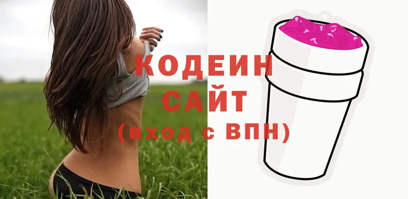 даркнет сайт  Воронеж  Кодеиновый сироп Lean напиток Lean (лин) 