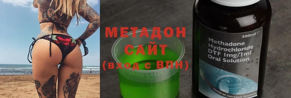 метамфетамин Богородск