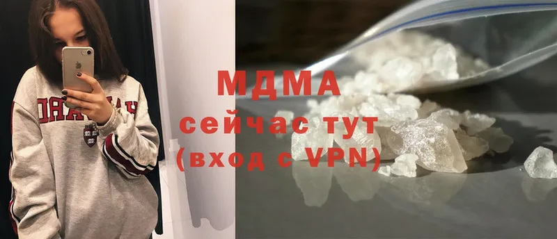 сколько стоит  mega tor  MDMA Molly  Воронеж 